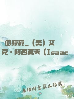 輪回寂寂